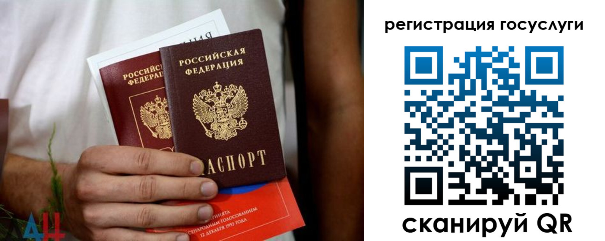 временная регистрация законно в Хасавюрте