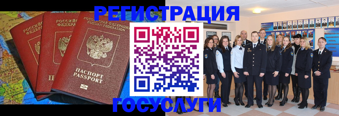 прописка гарантия в Хасавюрте