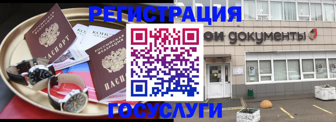 регистрация для дет. сада в Хасавюрте